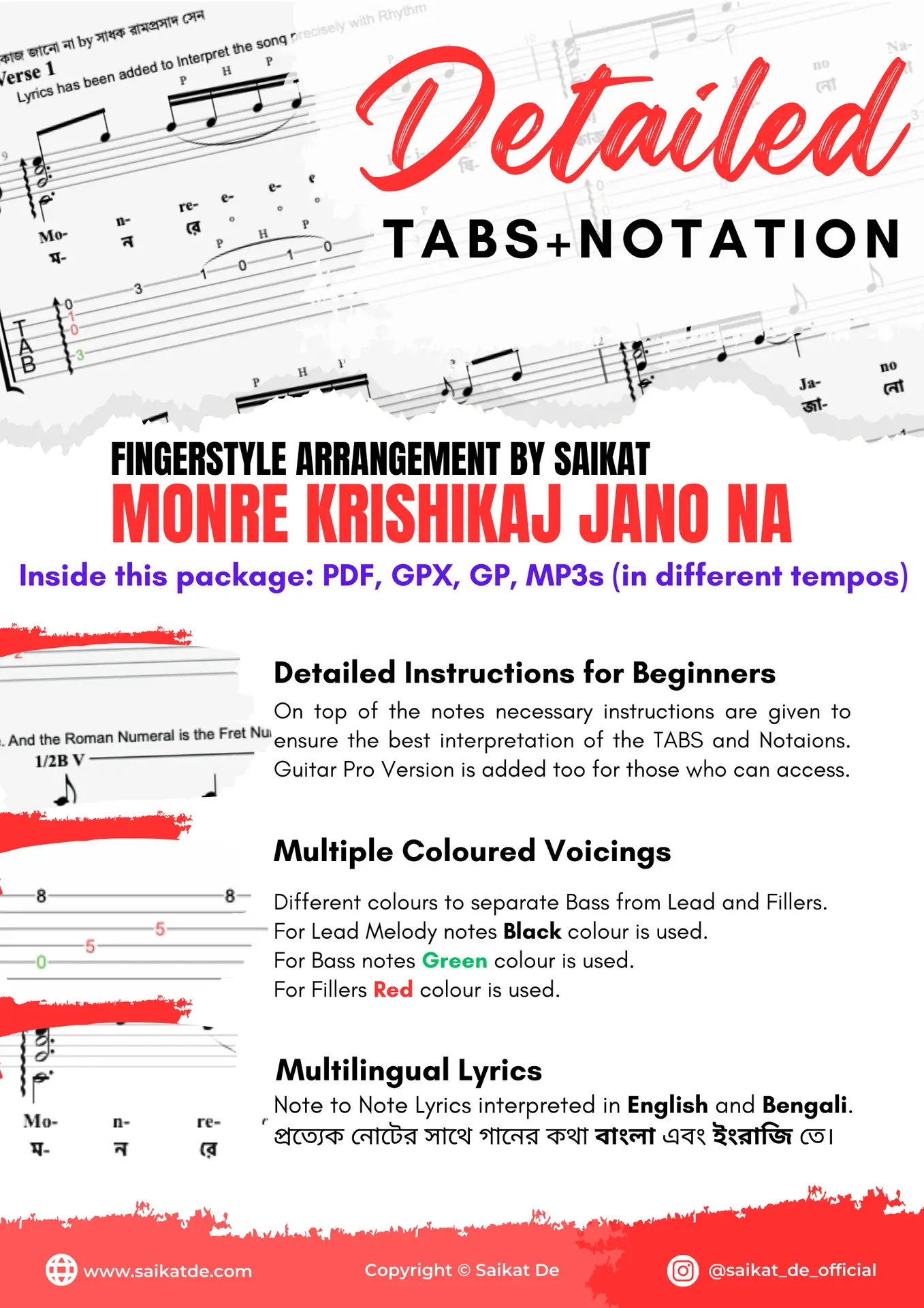 Monre Krishi Kaj Jano Na Guitar Tab Cover